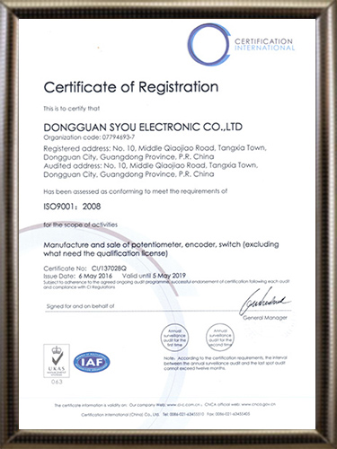 ISO9001：20...