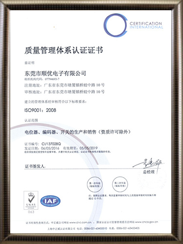 ISO9001：20...