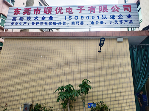 公司大门广告牌