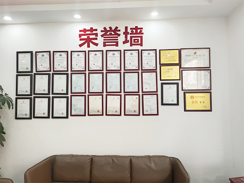 公司荣誉墙